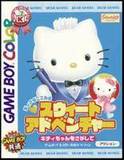 Dear Daniel no Sweet Adventure: Kitty-Chan o Sagashite (Game Boy Color)